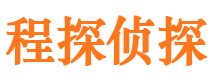 屯溪侦探公司